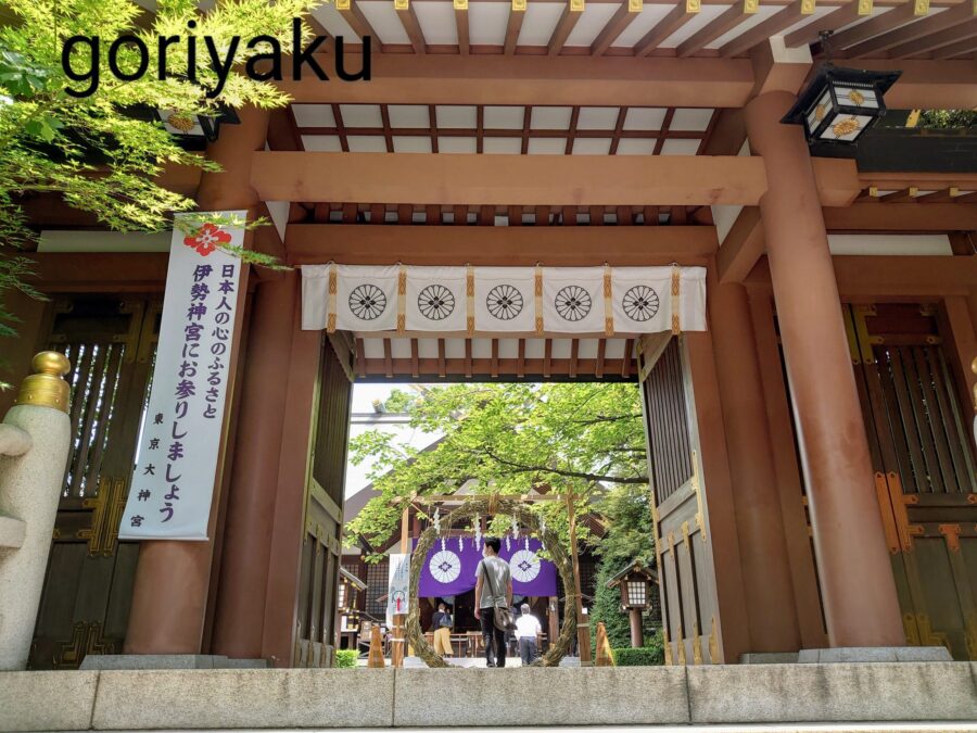 東京大神宮の参道への入り口